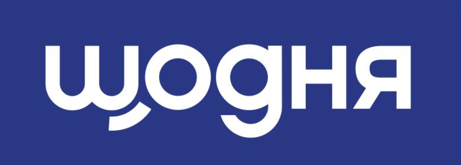 Щодня